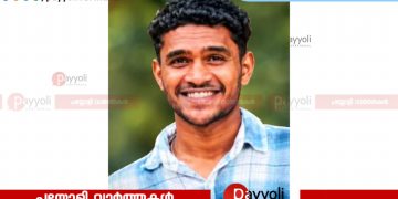 കൊയിലാണ്ടിയിൽ യുവാവ് ട്രെയിനിടിച്ച് മരിച്ചു