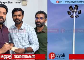 കോട്ടക്കടപ്പുറത്ത് മിനി മാസ്റ്റ് ലൈറ്റ് സ്ഥാപിക്കണം: എം പി ഷാഫി പറമ്പിലിന് ആർ എം പി ഐ നിവേദനം നൽകി