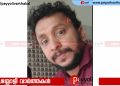 കീഴൂരിൽ വർക്ക് ഷോപ്പിനകത്ത് ഉടമയെ തൂങ്ങി മരിച്ച നിലയിൽ കണ്ടെത്തി: മരിച്ചത് പള്ളിക്കര സ്വദേശി