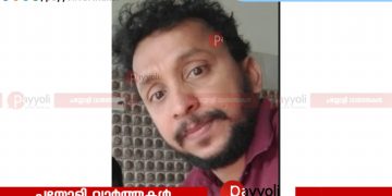 കീഴൂരിൽ വർക്ക് ഷോപ്പിനകത്ത് ഉടമയെ തൂങ്ങി മരിച്ച നിലയിൽ കണ്ടെത്തി: മരിച്ചത് പള്ളിക്കര സ്വദേശി