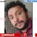 കീഴൂരിൽ വർക്ക് ഷോപ്പിനകത്ത് ഉടമയെ തൂങ്ങി മരിച്ച നിലയിൽ കണ്ടെത്തി: മരിച്ചത് പള്ളിക്കര സ്വദേശി