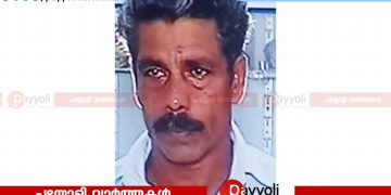 മുചുകുന്ന് പുതിയോട്ടും കണ്ടി ചാത്തുക്കുട്ടി അടിയോടി അന്തരിച്ചു