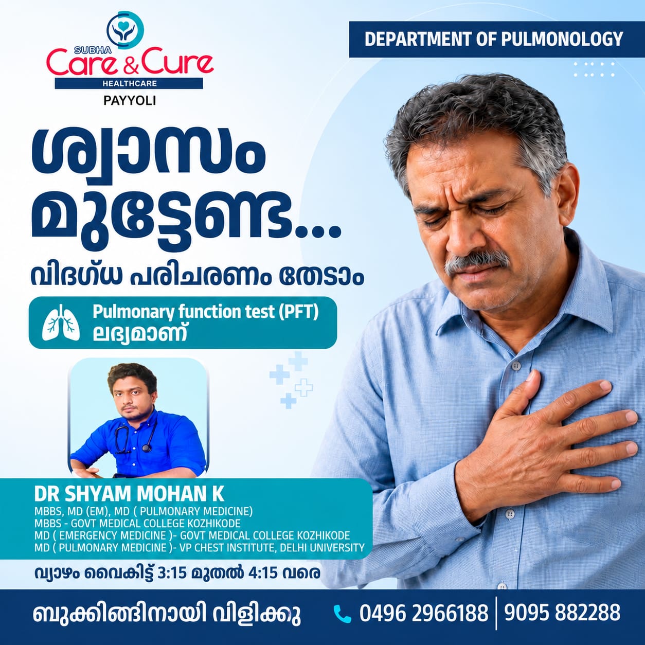 http://wa.me/919809798798