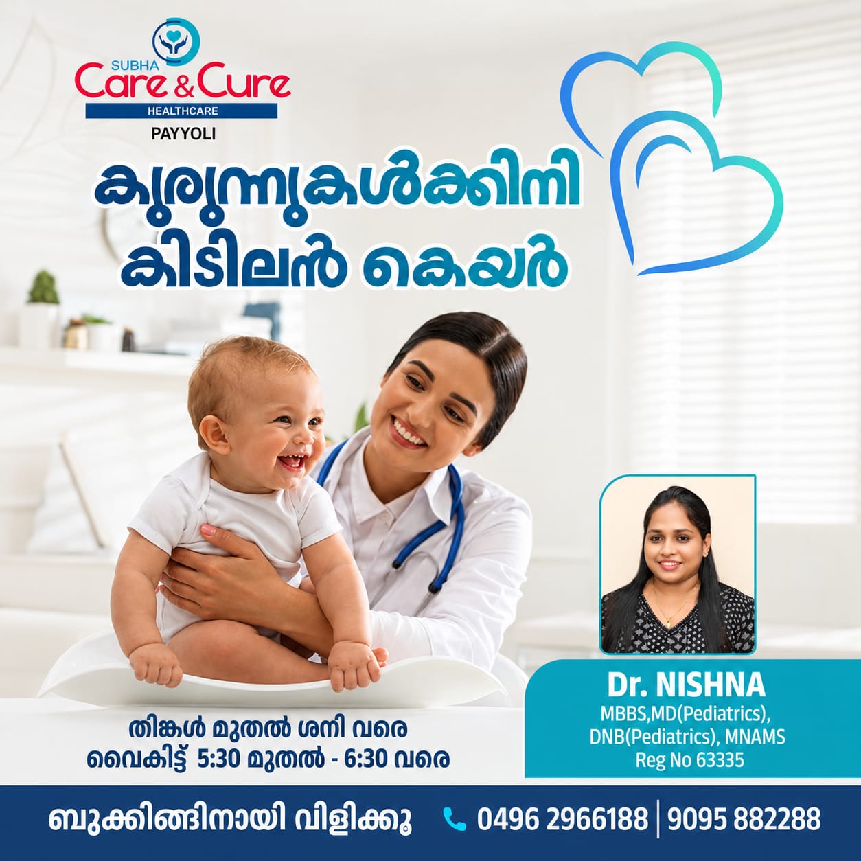 http://wa.me/919809798798