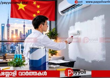 25 ഡിഗ്രി വരെ ചൂട് കുറയ്ക്കാന്‍ കഴിയുന്ന പുതിയ സൂപ്പര്‍ കോട്ടിങ് പെയിന്റുമായി ചൈന