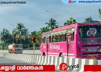 ഗതാഗതനിയമങ്ങള്‍ കാറ്റില്‍പ്പറത്തിയ ‘കൃതിക’ ബസിനെ തൂക്കി എം വി ഡി; ഡ്രൈവറുടെയും കണ്ടക്ടറുടെയും ലൈസൻസുകൾ സസ്‌പെൻഡ് ചെയ്തു
