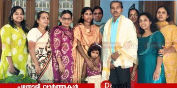 ഇരിങ്ങൽ നിറവ് കുടുംബശ്രീ അധ്യാപകരെ ആദരിച്ചു