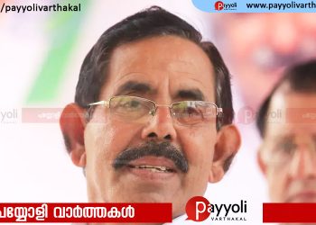 പ്രമുഖ കോൺഗ്രസ് നേതാവ് അഡ്വ. എം. വീരാൻകുട്ടിഅന്തരിച്ചു
