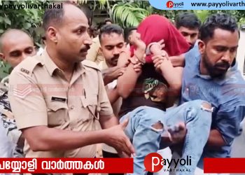 പേരാമ്പ്രയില്‍ തെളിവെടുപ്പിനെത്തിച്ചപ്പോള്‍ ജീപ്പില്‍ നിന്ന് പുറത്തിറങ്ങാതെ യുവാവ്; പൊക്കിയെടുത്ത് തെളിവെടുപ്പ് പൂര്‍ത്തിയാക്കി പൊലീസ്