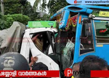 കോഴിക്കോട് സ്വകാര്യ ബസും ലോറിയും കൂട്ടിയിടിച്ച് അപകടം; 20 പേർക്ക് പരിക്ക്