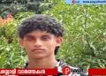 സ്കൂൾ ഫുട്ബോൾ ടീം സെലക്ഷനിടെ വിദ്യാർഥി കുഴഞ്ഞുവീണ് മരിച്ചു