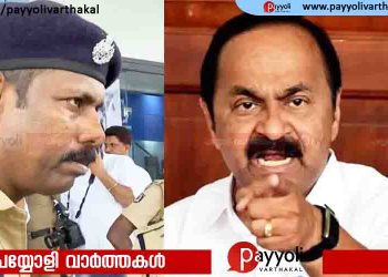 മുഖ്യമന്ത്രിയോട് ചോദ്യങ്ങൾ ചോദിക്കരുത്, മാറിനിൽക്കണം; മാദ്ധ്യമപ്രവർത്തകർക്ക് പൊലീസിന്റെ വിലക്ക്
