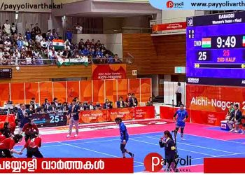 ഏഷ്യൻ ഗെയിംസിൽ വനിതാ കബഡിയിൽ ഇന്ത്യയ്ക്ക് സ്വർണ മെഡൽ