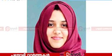 ഷാർജയിൽ മലയാളി യുവ ഡോക്ടർ കുഴഞ്ഞുവീണു മരിച്ചു