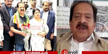 ‘സർക്കാർ ചെലവിലല്ല ഞാനും ഭാര്യയും അമേരിക്കയിലെത്തിയത് ‘; യാത്രയിൽ വിശദീകരണവുമായി രമേശ് ചെന്നിത്തല