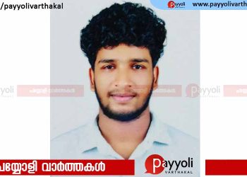 വടകരയില്‍ ദേശീയ പാതയിലെ വാഹനാപകടത്തില്‍ യുവാവ് മരിച്ചു