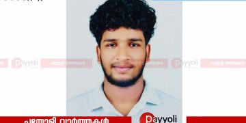 വടകരയില്‍ ദേശീയ പാതയിലെ വാഹനാപകടത്തില്‍ യുവാവ് മരിച്ചു