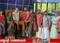 തുറയൂർ ഗ്രാമപഞ്ചായത്ത് എസ് സി വിദ്യാർത്ഥികൾക്ക് പഠനോപകരണങ്ങൾ വിതരണം ചെയ്തു