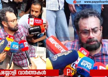 ജോൺ ബ്രിട്ടാസിനെ ക്രൂരമായി മർദ്ദിച്ച് കേന്ദ്രസേനയായ സി ആർ പി എഫ്; വലിച്ചിഴച്ച് വാഹനത്തിലേക്ക് കയറ്റി