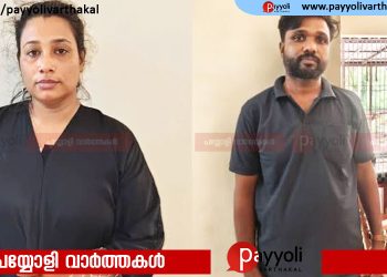 ന്യൂമാഹിയിൽ എംഡിഎംഎയുമായി യുവതിയും യുവാവും പിടിയിൽ