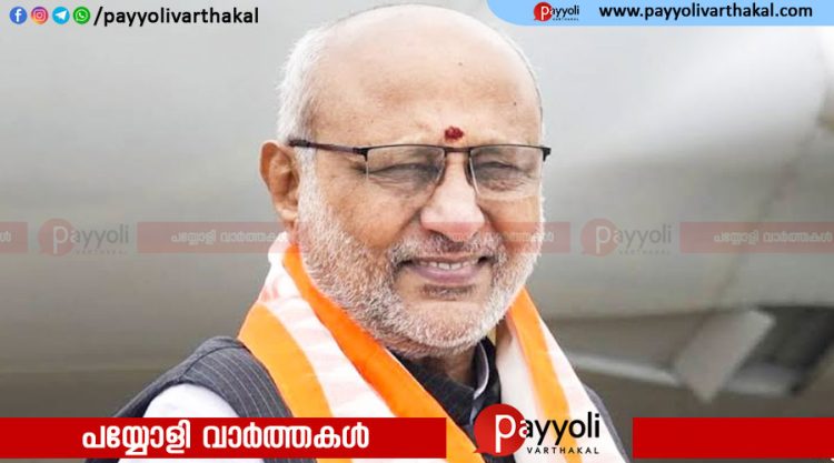 ഉപരാഷ്ട്രപതിയുടെ സന്ദർശനം; കോഴിക്കോട് നഗരപരിധിയിലെ വിദ്യാഭ്യാസ സ്ഥാപനങ്ങൾക്ക് നാളെ ഉച്ചയ്ക്ക് ശേഷം അവധി