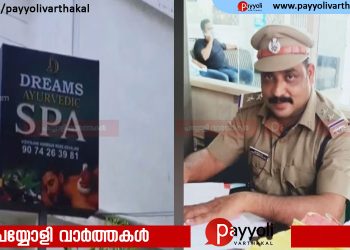 കോവളം സ്പാ പീഡനം; ബിനാമിയായ ഹെൽത്ത് ഇൻസ്‌പെക്ടർ അറസ്റ്റിൽ