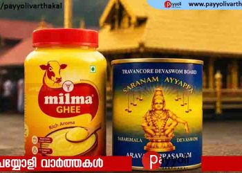 ശബരിമല മിൽമ നെയ്യ് ക്രമക്കേടിൽ ട്രാൻസ്‌പോർട്ട് കരാറുകാരൻ എസ്എസ് ബിനു അറസ്റ്റിൽ