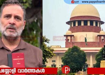 നാളെ സുപ്രീംകോടതിയിലേക്ക് മാർച്ച്,​ ചീഫ് ജസ്റ്റിസിന് നിവേദനം നൽകും; ​ സമരം വ്യാപിപ്പിക്കാൻ കോൺഗ്രസ്