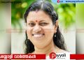 അങ്കണവാടി ജീവനക്കാർക്ക് ആശ്വാസം; പോഷൺ ആപ്പ് പ്രതിസന്ധി,സ്മാർട് ഫോൺ നൽകാനുള്ള നടപടി ആരംഭിച്ചു