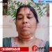പയ്യോളിയിൽ ട്രെയിനിടിച്ച് മരിച്ച യുവതിയെ തിരിച്ചറിഞ്ഞു: മരിച്ചത് തിക്കോടി സ്വദേശിനി