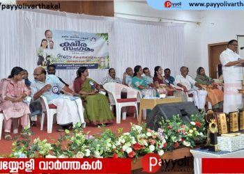 കോഴിക്കോട് ബ്ലോക്ക് ക്ഷീര സംഗമം