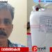 കൊയിലാണ്ടിയിൽ ചാരായ വേട്ട: ഒരാൾ റിമാൻ്റിൽ