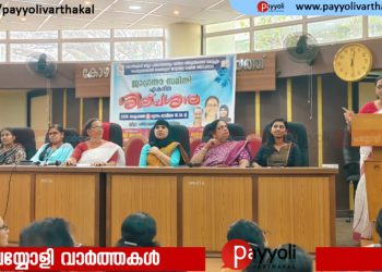 സ്ത്രീസുരക്ഷയും ശാക്തീകരണവും; ജാഗ്രതാ സമിതി ശില്പശാല
