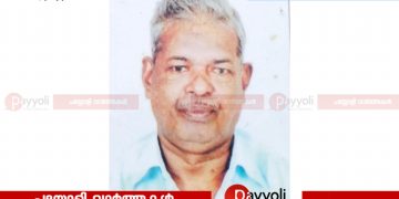 പുറക്കാട് പുനത്തിൽ ഗോപാലൻ അന്തരിച്ചു