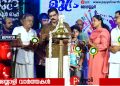 മേപ്പയ്യൂർ മുദ്ര ദശവാർഷികവും പ്രതിഭകൾക്ക് അനുമോദനവും: ‘മുദ്രോത്സവം -26’ അരങ്ങേറി