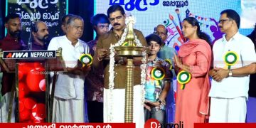 മേപ്പയ്യൂർ മുദ്ര ദശവാർഷികവും പ്രതിഭകൾക്ക് അനുമോദനവും: ‘മുദ്രോത്സവം -26’ അരങ്ങേറി