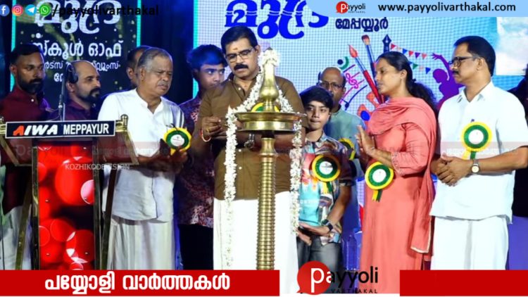 മേപ്പയ്യൂർ മുദ്ര ദശവാർഷികവും പ്രതിഭകൾക്ക് അനുമോദനവും: ‘മുദ്രോത്സവം -26’ അരങ്ങേറി