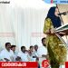 സാങ്കേതിക പഠനത്തോടൊപ്പം മാനവികതയ്ക്കും പ്രാധാന്യം നല്കണം: അഡ്വ. ഫാത്തിമ തഹലിയ എം എൽ എ