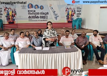 സംസ്ഥാന സ്‌കൂൾ കായികമേള: വെൽഫെയർ കമ്മിറ്റി യോഗം ചേർന്നു