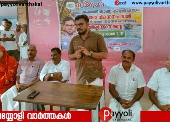തീരദേശ വികസനത്തിന് ‘സ്നേഹസാഗരം’: രണ്ടാംഘട്ട സർവ്വേ