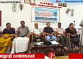 കെ ടെറ്റ് യോഗ്യത: സുപ്രീംകോടതി വിധി ദുർവ്യാഖ്യാനം ചെയ്ത് അധ്യാപകരുടെ  ഗ്രേഡും ഇൻക്രിമെന്റും തടയരുതെന്ന് കെ പി പി എച്ച് എ