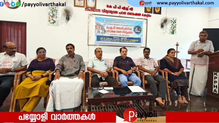കെ ടെറ്റ് യോഗ്യത: സുപ്രീംകോടതി വിധി ദുർവ്യാഖ്യാനം ചെയ്ത് അധ്യാപകരുടെ  ഗ്രേഡും ഇൻക്രിമെന്റും തടയരുതെന്ന് കെ പി പി എച്ച് എ