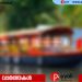 അകലാപ്പുഴയിൽ ബോട്ടിങ്ങിനിടെ അഞ്ചു വയസ്സുകാരൻ പുഴയിൽ വീണ് മരിച്ചു