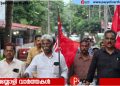 നേതാക്കൾക്കെതിരെ എഫ് ഐ ആർ: തിക്കോടിയിൽ സി പി ഐ എം പ്രതിഷേധം