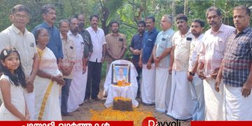പയ്യോളിയിൽ വി പി സുധാകരൻ അനുസ്മരണം സംഘടിപ്പിച്ചു