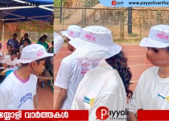 ഭിന്നശേഷി കായികമേളയിൽ ഭരണാനുകൂല അധ്യാപക സംഘടനയുടെ പരസ്യപ്രചാരണം: കെ എസ് ടി എ പ്രതിഷേധിച്ചു