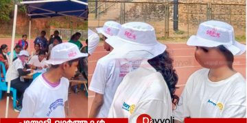 ഭിന്നശേഷി കായികമേളയിൽ ഭരണാനുകൂല അധ്യാപക സംഘടനയുടെ പരസ്യപ്രചാരണം: കെ എസ് ടി എ പ്രതിഷേധിച്ചു