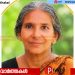 മണിയൂരിൽ കടന്നൽ കുത്തേറ്റ് വയോധികയ്ക്ക് ദാരുണാന്ത്യം