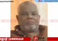 പയ്യോളി വടക്കേ മൂപ്പിച്ചതിൽ വി എം മജീദ് അന്തരിച്ചു