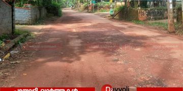 കുട്ടോത്ത് -അട്ടക്കുണ്ട് റോഡ് നവീകരണം ഉടൻ പൂർത്തീയാക്കണം: മണിയൂർ യു ഡി എഫ്